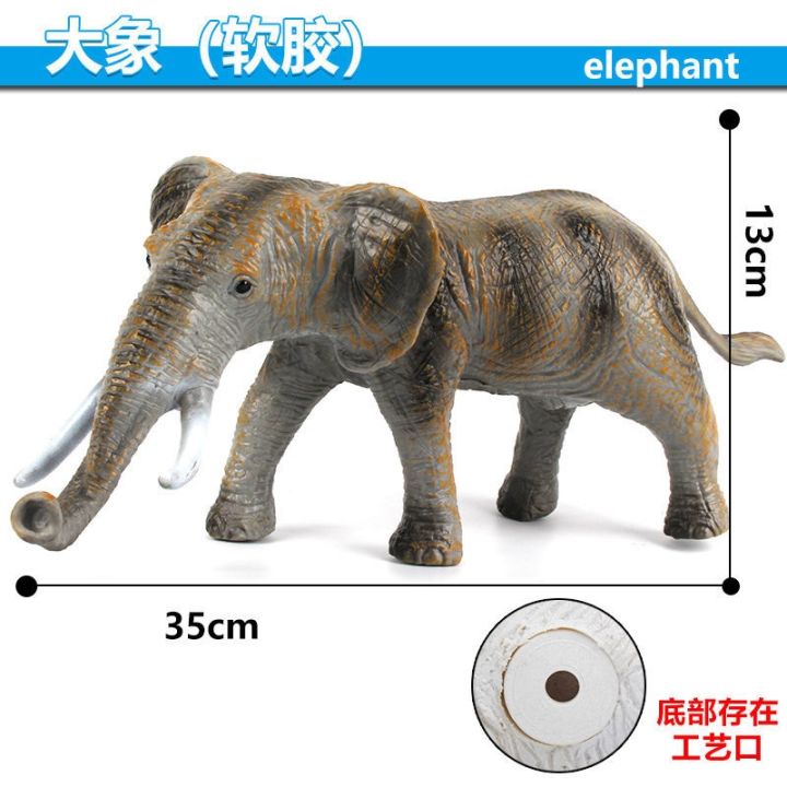 unbreakable-large-soft-glue-the-lion-tiger-leopard-boy-animal-models-present-toy-elephant-children