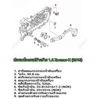 Woww สุดคุ้ม อะไหล่เรือนเครื่องยนต์ด้านซ้ายZoomerX2015/1.2 ราคาโปร เฟือง โซ่ แค ต ตา ล็อก เฟือง โซ่ เฟือง ขับ โซ่ เฟือง โซ่ คู่