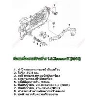 ( Pro+++ ) อะไหล่เรือนเครื่องยนต์ด้านซ้ายZoomerX2015/1.2 ราคาคุ้มค่า เฟือง โซ่ แค ต ตา ล็อก เฟือง โซ่ เฟือง ขับ โซ่ เฟือง โซ่ คู่