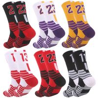 【hot】☇▬¤  Basketball Socks Sport Kids Men Outdoor Cycling Climbing  Fast-drying Breathable Adult Non-Slip 23