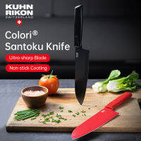 KUHN RIKON Santoku Knife มีดสแตนเลส มีดเคลือบไม่ติด ตัดเนื้อ ผักและผลไม้ มีดครัวแบบพกพา ออกแบบสวิส