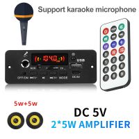 DC 5V MP3 Player 10W Amplifier Bluetooth MP3 Decoder Board Car Music Player FM Radio Handsfree Call Record Module Support Mic