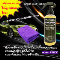 น้ำยาขจัดคราบเอนกประสงค์  Wink Deep Clean