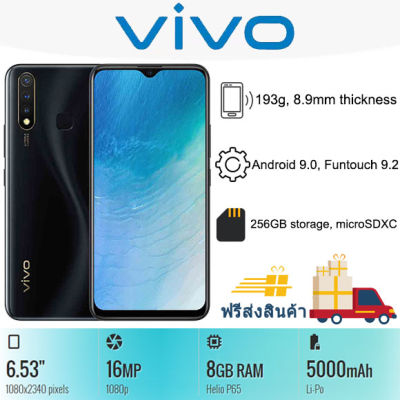 (จัดส่งฟรี) vivo Y19 โทรศัพท์มือถือใหม่ (ต้นฉบับ 100%) 6.53 -inch หน้าจอขนาดใหญ่ RAM 8G ROM 256GB 1 ปีรับประกันฟร