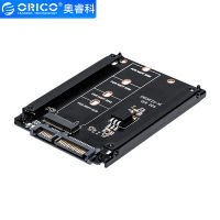 ORICO M.2 NGFF (SATA) SSD ถึง2.5 SATA Adapter สำหรับ2230224222602280มม. M2 NGFF SSD Solid State Hard Drive M2 NGFF ไปยัง SATA 22PIN