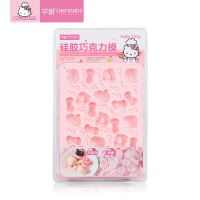 ~ 【CHEFMADE】HELLO KITTY Authorization Silicone Molds Chocolate Ice Jelly Pudding Ice-tray Mould Kitchen Baking Tools