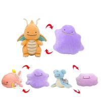 Wthnoa 30CM ตุ๊กตาโปเกมอน Gyarados Lapras Dragonite ตุ๊กตา Degromed สองด้าน Magikarp หมอนของเล่นยัดไส้การ์ตูนเด็กของขวัญคริสต์มาส