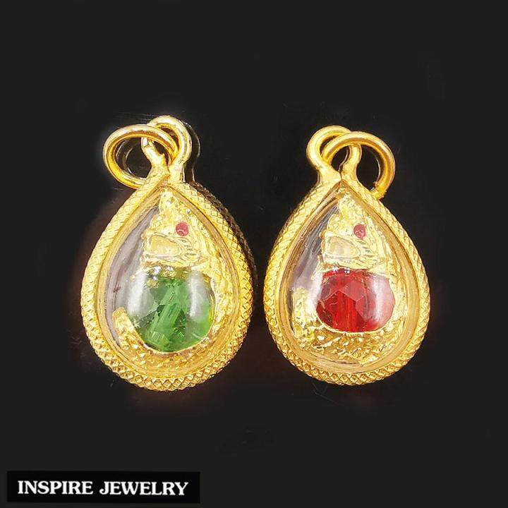 inspire-jewelry-จี้พญานาค-มณีใต้น้ำ-แก้วมณีนาคราช-เลี่ยมกรอบทอง-นำโชค-เสริมดวง-มหามงคล-ขนาด-2cm