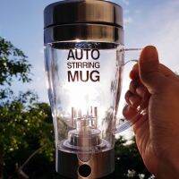 KPN_แก้วปั่น ️️โปรพิเศษ จำนวนจำกัด️️ เวย์ Auto Sterring Mug รุ่นมีหู 350ml แก้วปั่นอัตโนมัติ  แก้วปั่นพกพา