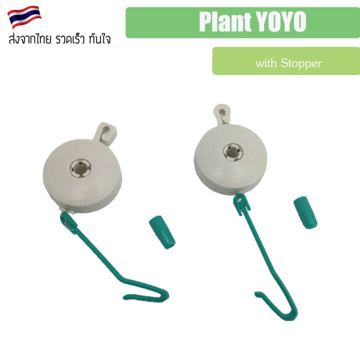 Plant Yoyo Grow Hanger with Stopper, Adjustable Indoor Plant Support Yo