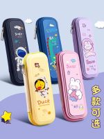 High-end high-capacity pencil case for primary school students cartoon stationery box for girls multifunctional waterproof and drop-resistant stationery bag storage box plastic pencil case boy pencil finishing bag children boys school supplies pencil case