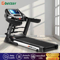 Dbetter Treadmills ลู่วิ่งไฟฟ้า 4.0HP สายพานกว้าง 62cm ระดับความชัน 1-6 ระดับปรับได้ สามารถตรวจสอบการเต้นของหัวใจแบบเรียลไทม เสียงต่ำ