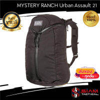 brand new Mystery Ranch 21l Men And Women Hiking Casual Hiking Bag Urban Assault size 46*28*15