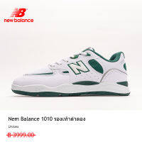 【Support bulk purchase】NEW BALANCE 1010 รองเท้าลำลองผู้ใหญ่ 3 กิจกรรม ใช้งบน้อยซื้อรองเท้าที่มีคุณภาพสูง