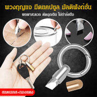 Meimingzi เครื่องมือตัดแบบมาโครบลาดขนาดเล็กที่คมและกระเป๋าเล็ก