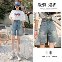 Celana Pendek Denim เอวสูงสำหรับผู้หญิงในฤดูร้อนปี2023มีรูและท่อตรง Shan40กางเกงเดนิมสีน้ำเงินไตรมาส