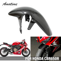 บังโคลนหน้าสำหรับ Honda CB650R CBR 650R 2019 2021 2022 2023