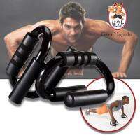 Banzai - Push up stand อุปกรณ์ช่วยวิดพื้น เสริมกล้าม (สีดำ)