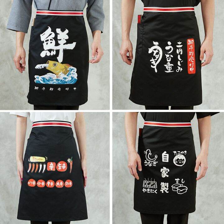 Japanese chef aprons Japanese Asian Chef Uniform Sushi Restaurant Hotel