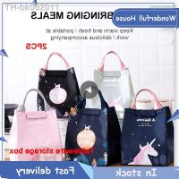 ☎✤ Cute Lunch Bag Bento Pouch Dinner Insulation Bag Insulated Waterproof Storage Bag Lunch Box Student Thickened for Lunch Box