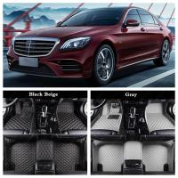 เสื่อปูพื้นรถยนต์สำหรับ Mercedes Benz S Class AMG W140 W220 W221 W222 S350 S400 S450 S500 S550 S600 S63พรมคลุมพรมรถยนต์