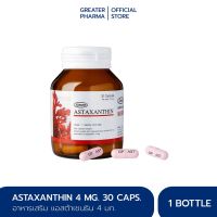 อาหารเสริมแอสต้าแซนธิน 30 แคปซูล Astaxanthin 30 Capsule Greater เกร๊ทเตอร์ฟาร์ม่า