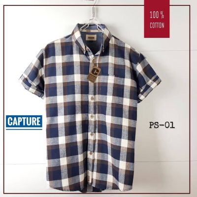 Capture Shirt เสื้อเชิ้ตผู้ชาย แขนสั้น คอปก ผ้า Cotton ฟอกนุ่ม ลายจับลาย สีน้ำตาลกรม มีถึงอก 48 นิ้ว