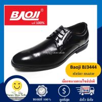 [แท้ 100%] Baoji รองเท้าคัทชู ผูกเชือก หนังด้าน หัวเรียว bj 3444 เบอร์ 39-46 รองเท้าข้าราชการ รองเท้าตำรวจ นักเรียน