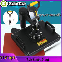 【ลดล้างสต๊อก】Fixture for Heat Press Machine 386kg FORCE FIXTURE สำหรับเครื่องกดความร้อนการถ่ายเทความร้อนระเหิดจับพัตเตอร์ 42mm