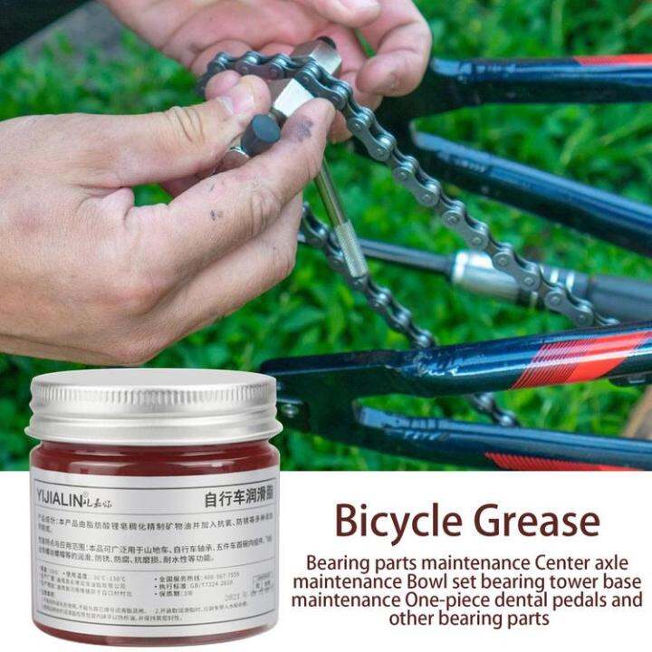 bicycle-chain-lube-bike-lubricant-mountain-bike-chain-lube-lube-protectant-cleaning-oil-bicycle-lubricant-chain-cleaner-grease-for-mountain-folding-bmx-bikes-3-5-oz-kind