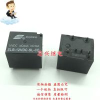 2023ใหม่1ชิ้น Songle Relay SLB-12VDC-SL-CE 12VDC 7ฟุตหนึ่งเปิดหนึ่ง DC12V ปิดแบบกระจัดกระจายใหม่