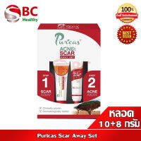 Puricas Set Advance Formula Anti-Acne Gel 10g+ 8g ( Set สการ์ 10+ 8 )