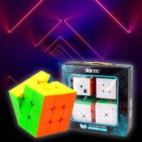 เด็กของเล่น Meilong Cube ชุด 2*2,3*3,4*4,5*5 ความเร็ว Cube คลาสสิก Cube เด็กการศึกษาปริศนา,4 ชิ้น