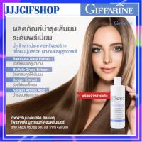 เอสแปร์โต้ คัลเลอร์ โพรเทคติ้ง นูเทรียนท์ คอนดิชั่นเนอร์ กิฟฟารีน Giffarine Esperto Color Protecting Nutrient Conditioner