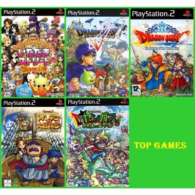 Dragon Quest  ดราก้อนเควสต์ ทุกภาค ของ PS2   Playstation 2