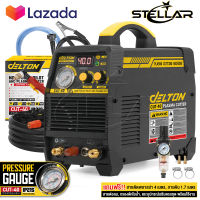 DELTON เครื่องตัดพลาสม่า ตู้ตัดพลาสม่า Non-touch Pilot ARC Plasma Cutter ตู้เชื่อมพลาสม่า ตัดชิ้นงานออกมาได้สวย ไม่บิดงอ รุ่น CUT-40 ตัดได้ทั้งเหล็ก สแตนเลส อลูมิเนียม ทองแดง