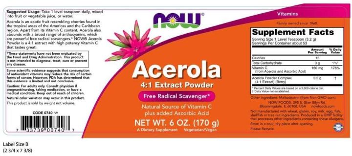 สารสกัดอะเซโรลา-แบบผง-acerola-4-1-extract-powder-170-g-now-foods