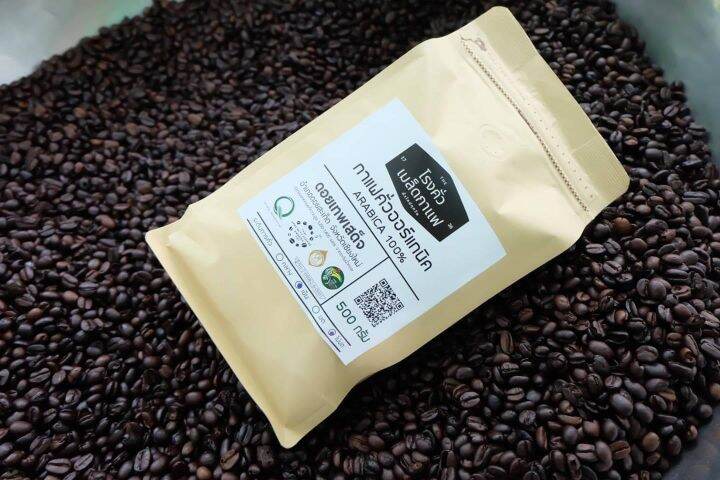 กาแฟคั่ว-ออร์แกนิค-100-arabica-ชนิดบด-ขนาดครึ่งกิโลกรัม-1-แถม-1