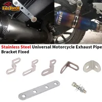 1Pcs Stainless Steel Universal Motorcycle Exhaust Pipe Bracket Fixed Z-shaped Mounting Clamp Long Strip Piece Z Type Fixed Parts Haberdashery