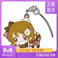 Man Association peripheral spot COSPA Koizumi Huayang dust plug pendant Love Live!