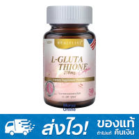 Real L-Glutathione 250mg 30 เม็ด