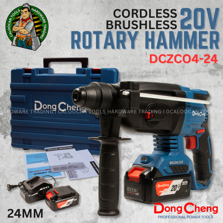 Dong Cheng / DCA 20V 24MM Brushless Cordless Rotary Hammer (DCZCO424