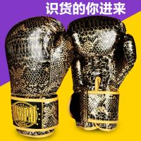 【LZ】۞﹊  Luvas de boxe para homens e mulheres karatê muay thai luta livre treinamento de mma sanda equipamentos de crianças e adultos