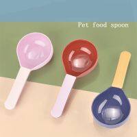 ☫₪❈ Multifunctional Dog Food Spoon Pet Feeding Spoon With Sealed Bag Clip Creative Measuring Cup Curved DesignEasy To Clean