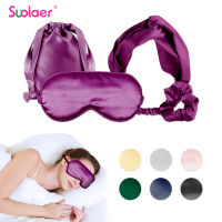 4ชิ้นเซ็ตผู้หญิงเลียนแบบผ้าไหม Sleep Eye Eye Patches Face Eyeshade Blindfold Travel Rest Eye Cover Night Eyeshade ชุด