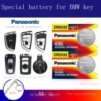 จัดส่งฟรีฟรี☼◎ ◎✖Panasonic CR2032 BMW Blade แบตเตอรี่กุญแจรถ X1-x7 1 Series 2 Series 3 Series 4 Series 5 Series 6 Series 7 Series