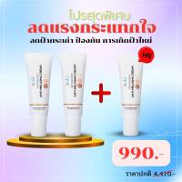 ส่งฟรี Dr jill ดร.จิล 2 แถม 1 ครีมทาฝ้า สลายฝ้า ของ ดร.จิลและบุ๋มปนัดดา ตอบโจทย์ปัญหาฝ้า กระ จุดด่างดำ Advanced Anti Melasma Cream