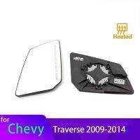 กระจกกระจกด้านข้างอุ่นกระจกกระจกมองหลังเลนส์สำหรับ Chevrolet Chevy Traverse 2009-2014อุปกรณ์เสริม ASF-079