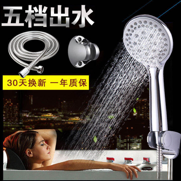 Shower faucet all copper hot and cold water mixing valve switch Sanlian bathroom water heater
