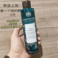 sanoflore plant essence pore purification astringent oil control conditioning toner 200ml